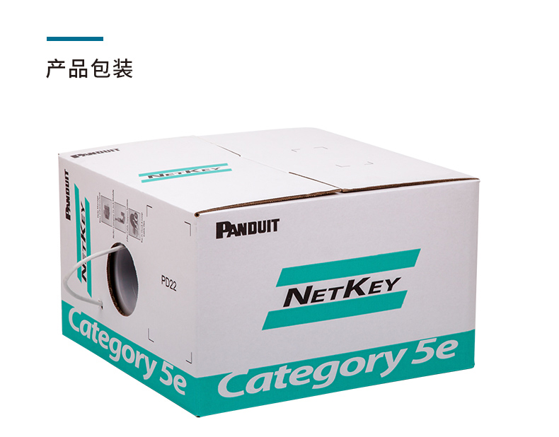 超五类网线详情_16.jpg