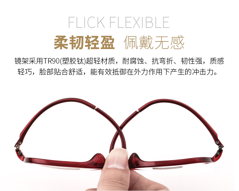 E9007 E5319防蓝光详情790_06.jpg