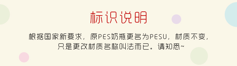 PESU的标识说明.jpg