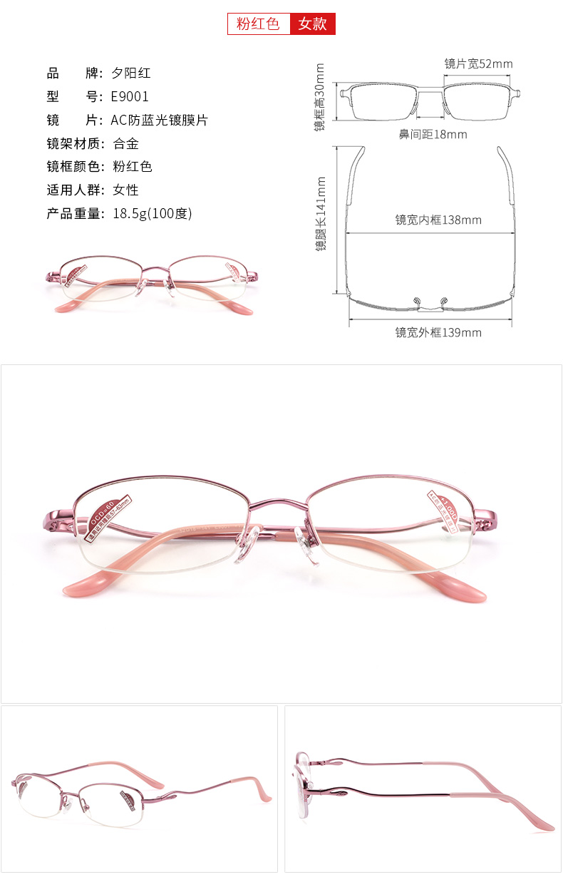 E9000 E9001 BX5208 BX5209_13.jpg