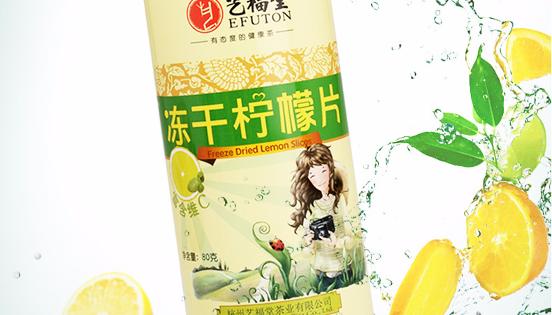 冻干柠檬片最终版_02.jpg