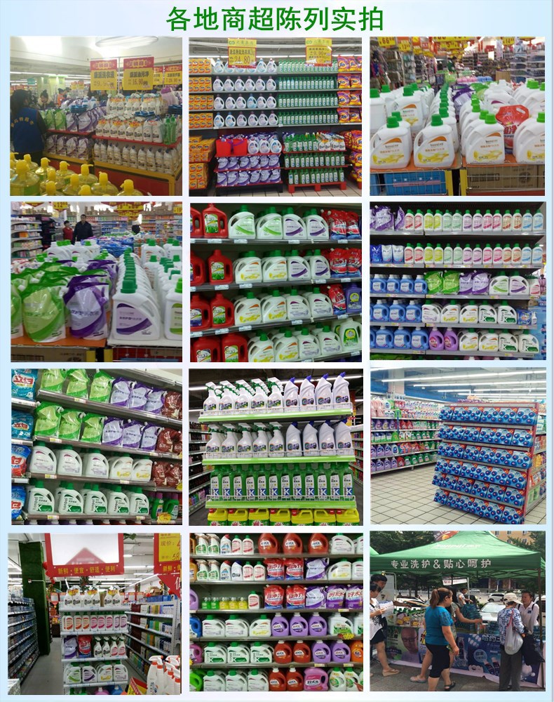 详情6-陈列实拍