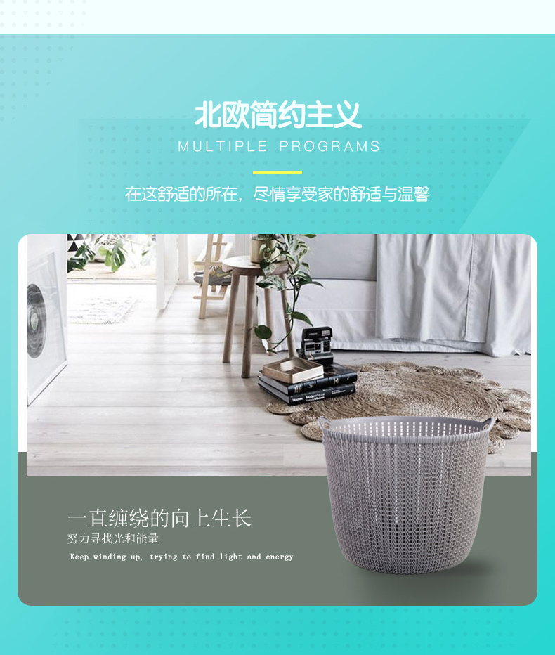 大号脏衣篮-藤编脏衣篮_切图_06.jpg