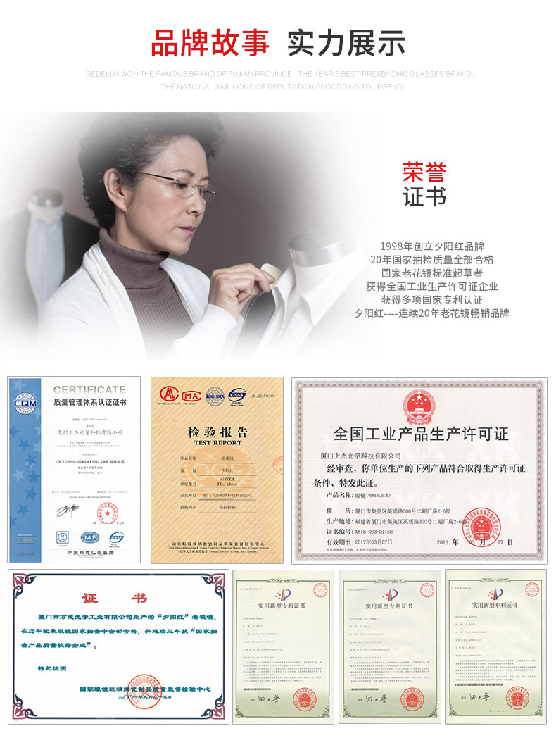 E9000 E9001防蓝光详情790_15.jpg