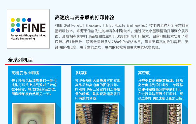 墨盒详情页通用_02