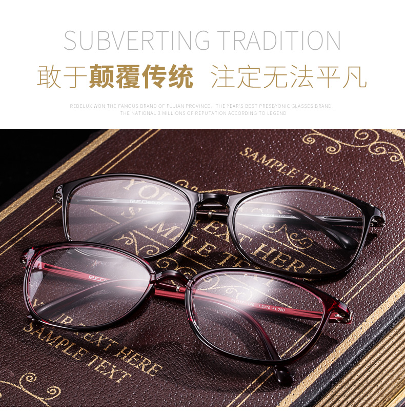 E9007 E5319防蓝光详情790_02.jpg