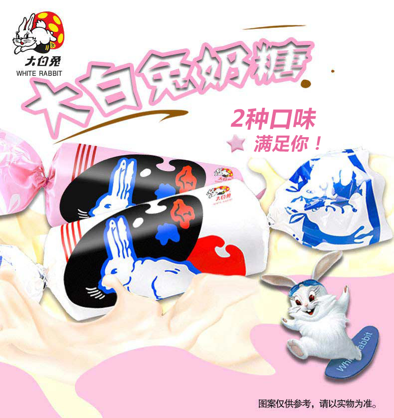 200g巨大白兔合并文描2.jpg