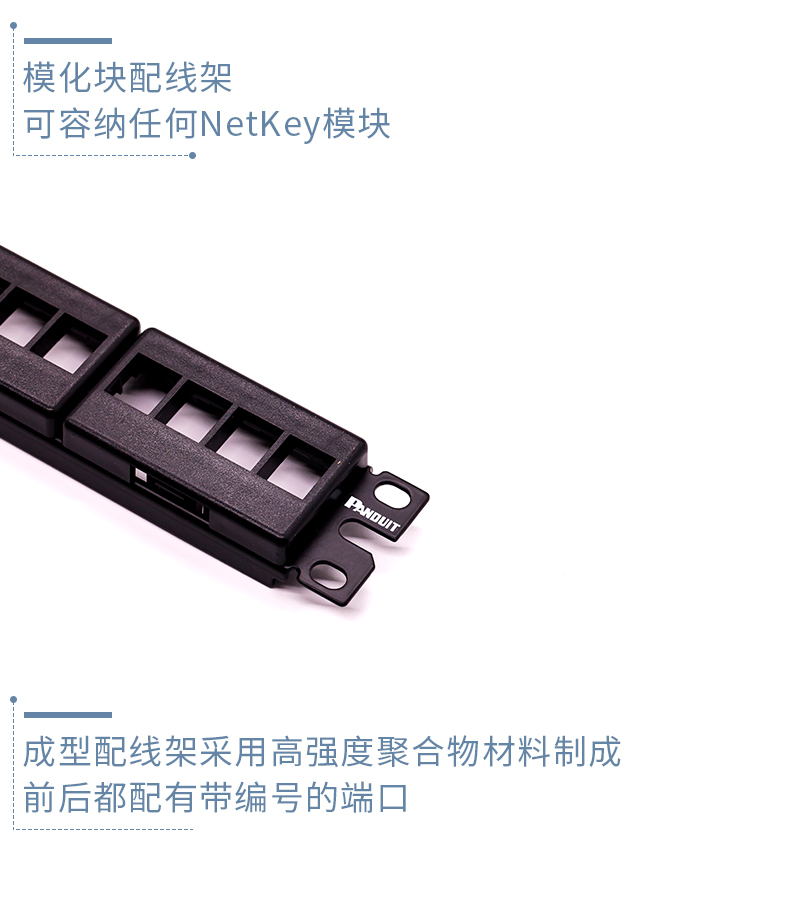 24端口模块化配线架_04.jpg