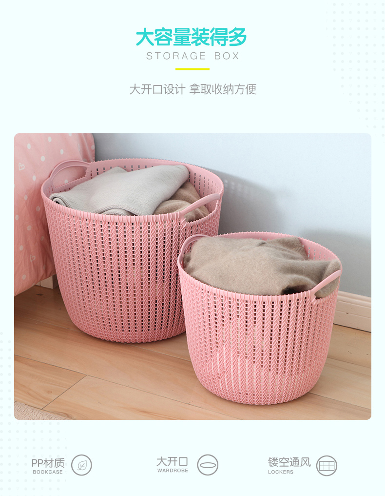 大号脏衣篮-藤编脏衣篮_切图_05.jpg