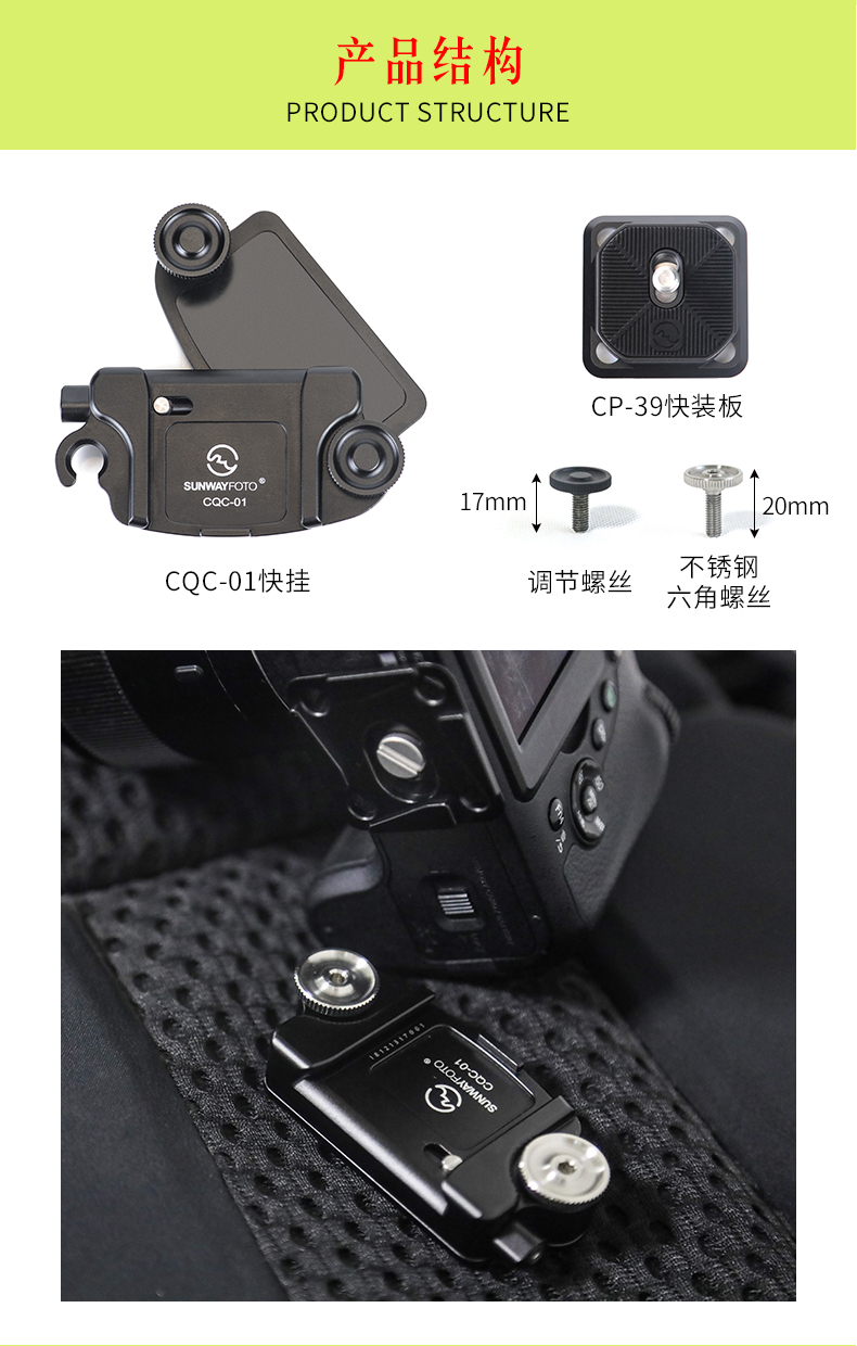 CQC-01_Tmall_07.jpg