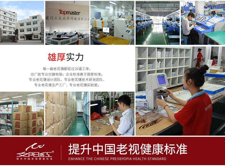 E9000 E9001 BX5208 BX5209_17.jpg