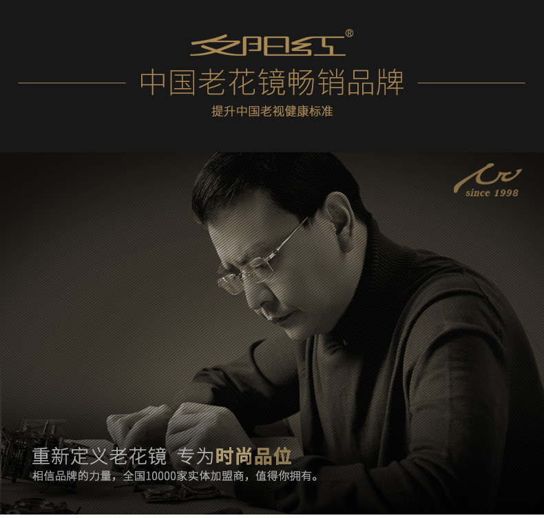 E9007 E5319防蓝光详情790_01.jpg