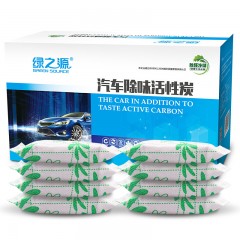 绿之源 汽车活性炭新房家具装修除醛车家两用 新车除味车载竹炭包除臭除异味 车味消汽车除甲醛活性碳包 1000g