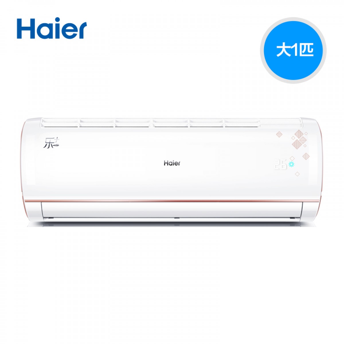 haier/海尔 大1匹自清洁壁挂式空调 kfr-26gw/16tmaal13u1