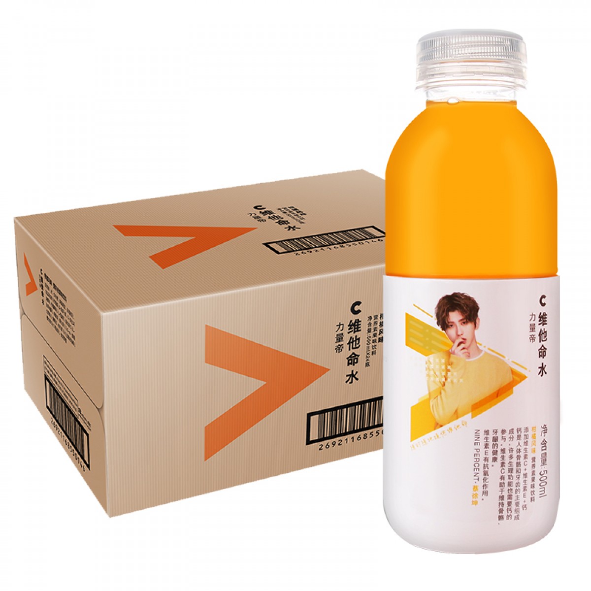 力量帝维他命水 柑橘风味500ml *24瓶整箱偶像瓶