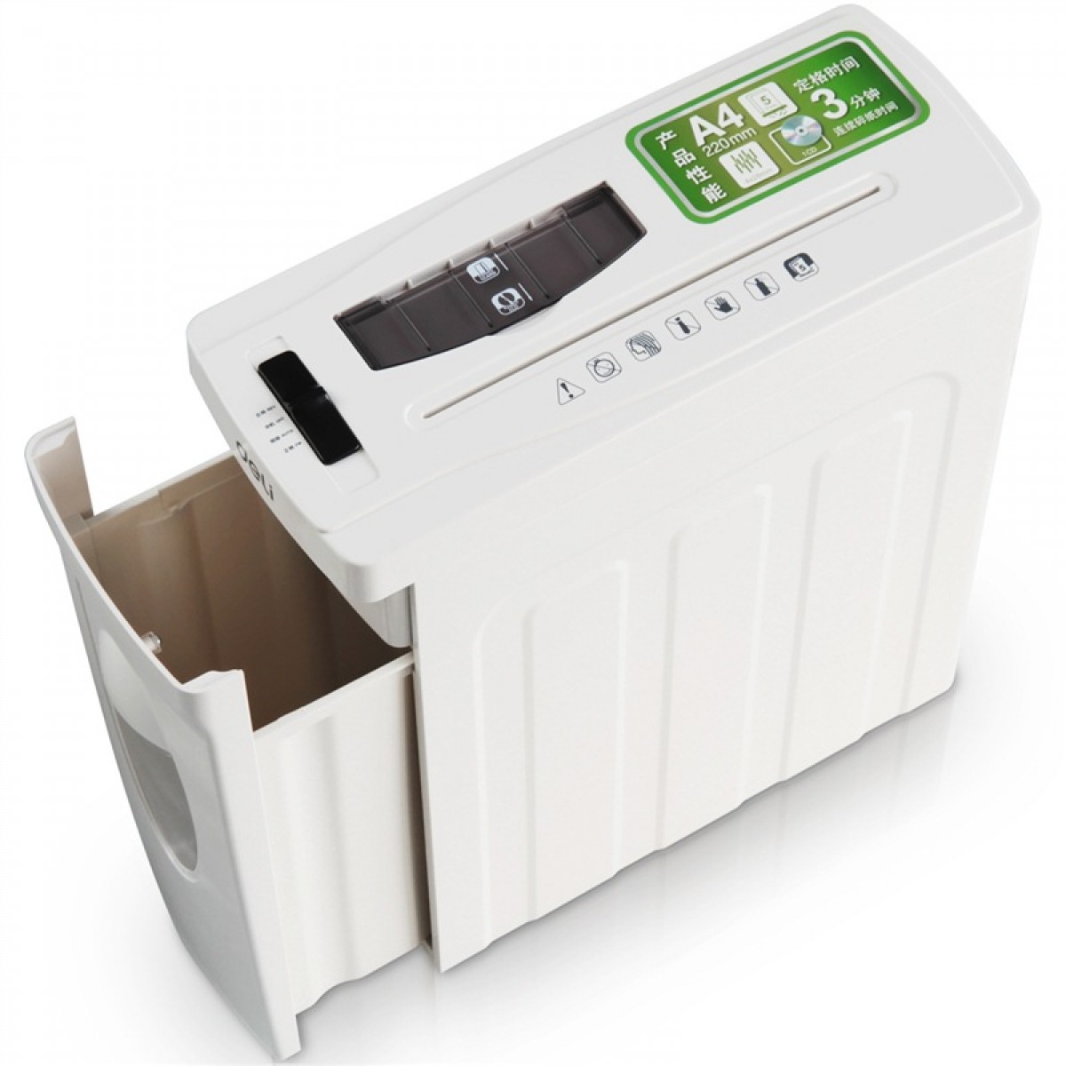 得力92615 创意侧抽式多功能碎纸机9923小型家用碎纸机碎卡碎光盘