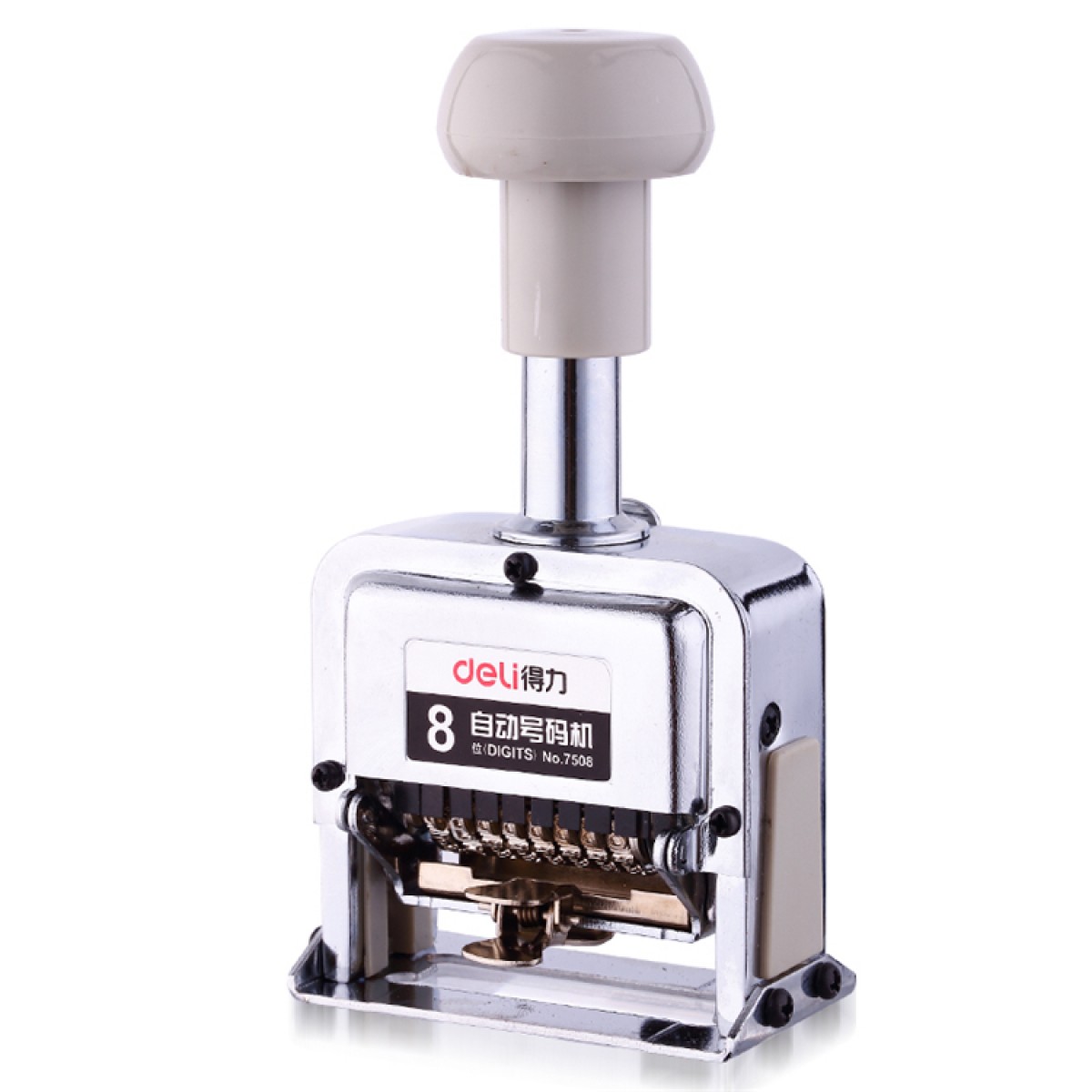 得力7508自动号码机8位打码机号码章页码机数字日期印章