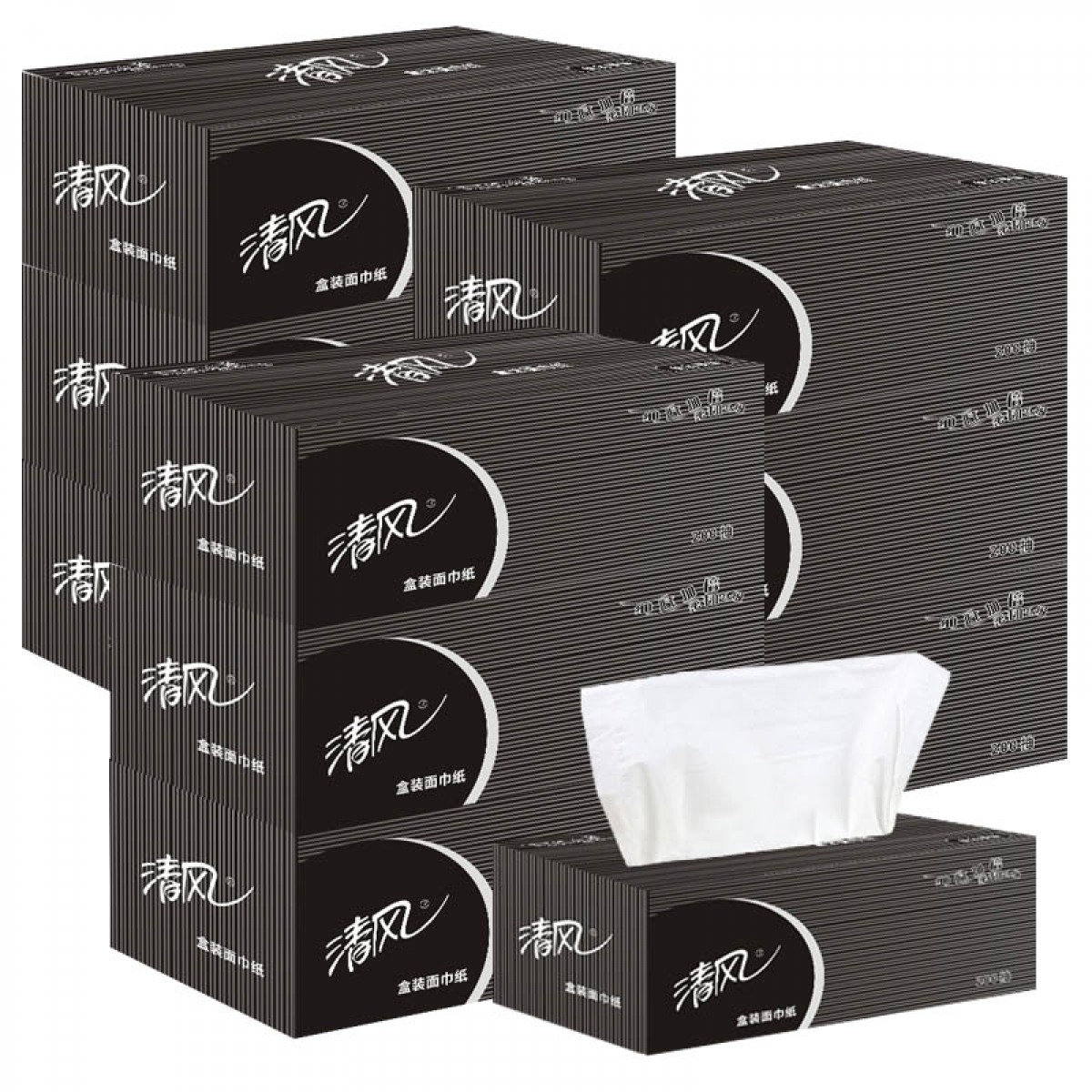 清风盒装面巾纸抽纸商务原生木浆黑白硬盒抽200抽9盒整箱b338a2