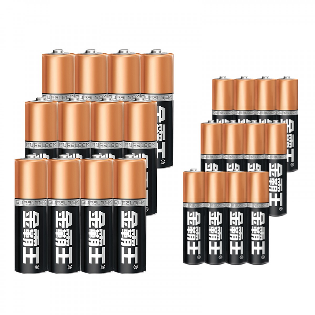 金霸王电池5号12节7号12节组合套装