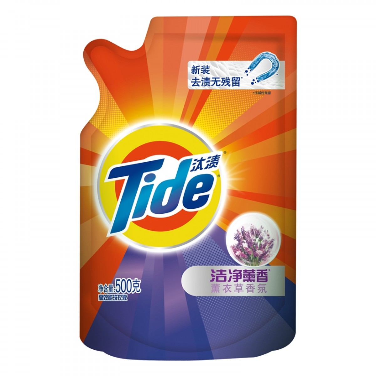 汰渍洗衣液洁净薰香薰衣草香香氛500g*1袋装补充装深层清洁