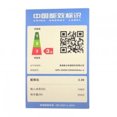 格力/Gree 壁挂式单冷定频空调1.5匹悦风 KF-35GW/(35392)NhAa-3