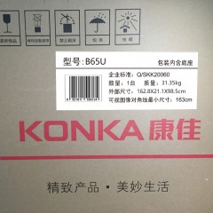 Konka/康佳  65英寸4K高清智能WIFI平板LED液晶电视机 B65U