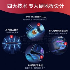 飞利浦 大功率无线手持式充电吸尘机 FC6827