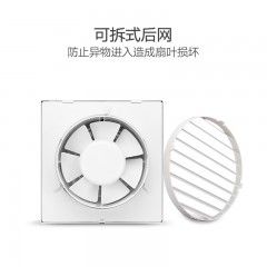 金羚 排气扇6寸窗式排风扇抽风机百叶换气扇  APC15-2-2D