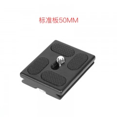 轻装时代 球形云台通用铝合金快装板摄影摄像单反相机三脚架快装板