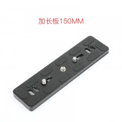 轻装时代 球形云台通用铝合金快装板摄影摄像单反相机三脚架快装板