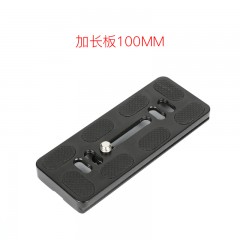 轻装时代 球形云台通用铝合金快装板摄影摄像单反相机三脚架快装板