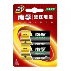 南孚 2号电池2粒中号电池C型1.5v LR14