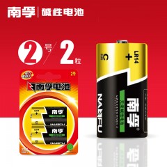 南孚 2号电池2粒中号电池C型1.5v LR14