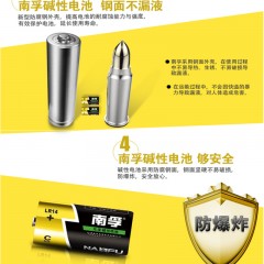 南孚 2号电池2粒中号电池C型1.5v LR14