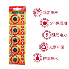 南孚 纽扣电池锂电子3V 5粒 CR1632