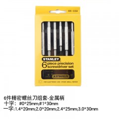STANLEY/史丹利 螺丝刀套装电脑手机钟表起子数码家电小螺丝刀改锥  66-052-1-23