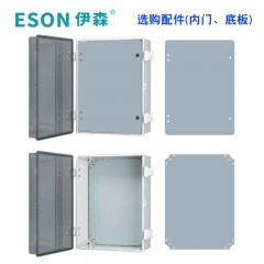 伊森 塑料防水箱 侧开盖配电箱 防水接线箱  ES-TAH302017