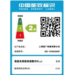 索尼/Sony   70英寸安卓智能4K超高清HDR液晶平板电视 KD-70X8300F