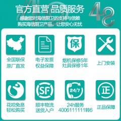 海信 60升L电热水器即热速热储水式  DC60-W1311