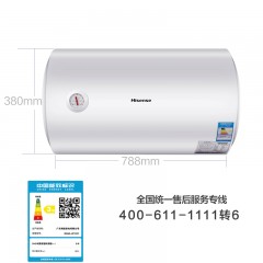 海信 60升L电热水器即热速热储水式  DC60-W1311