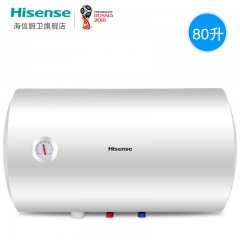 海信  80L电热水器家用洗澡即热速热储水式 DC80-W1311