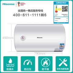 海信  80L电热水器家用洗澡即热速热储水式 DC80-W1311