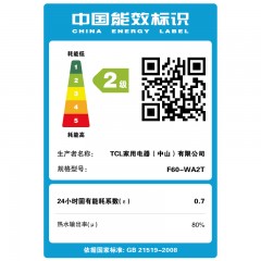 TCL  电热水器60升储水式热水器 F60-WA2T