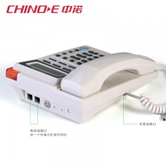 中诺 固定电话机家用办公座机  C052