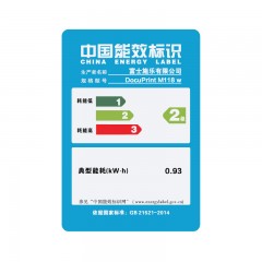 富士施乐 黑白激光多功能一体机 打印机 无线WiFi M118w