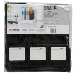 得力 9845三联文件框塑料文件架资料架文件栏文件筐收纳架