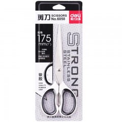 得力 6058经典办公剪刀 175mm不锈钢裁缝厨房剪刀