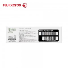 富士施乐 CM205b/f/215b/f/fw/CP105b/205/215/w经济型 黄色墨粉盒