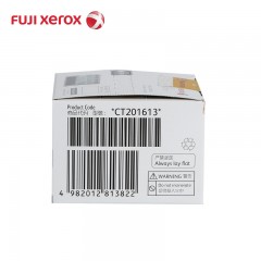 富士施乐 M105/M158/M218/P105/P158/P218系列原装墨粉盒墨盒