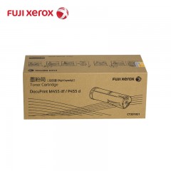 富士施乐 P455d 原装墨粉盒 高容装